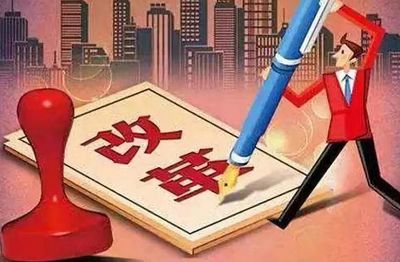 權威發布！2019減稅更大規模，降費更加明顯，項目投資迎來新機遇