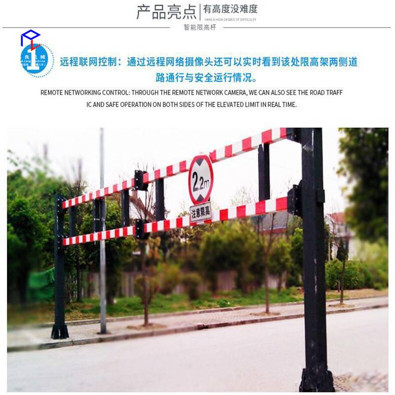 三門峽義馬限高架 液壓智能升降系統(tǒng)引領交通管理新變革